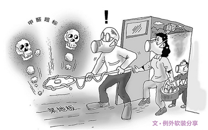 二胎時代兒童健康"隱形殺手"之甲醛,到底從何而來?-別墅設計,軟裝設計,室內設計,豪宅設計,深圳例外軟裝設計公司 二胎時代兒童健康"隱形殺手"之甲醛,到底從何而來?-別墅設計,軟裝設計,室內設計,豪宅設計,深圳例外軟裝設計公司